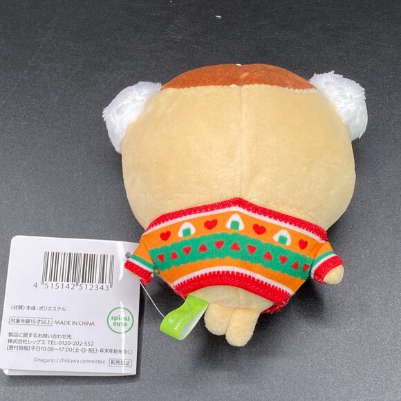 Chiikawa 7-11 Collab Kurimanju (D) Key Chain Plush Doll 2024 Christmas NWT - Picture 9 of 15
